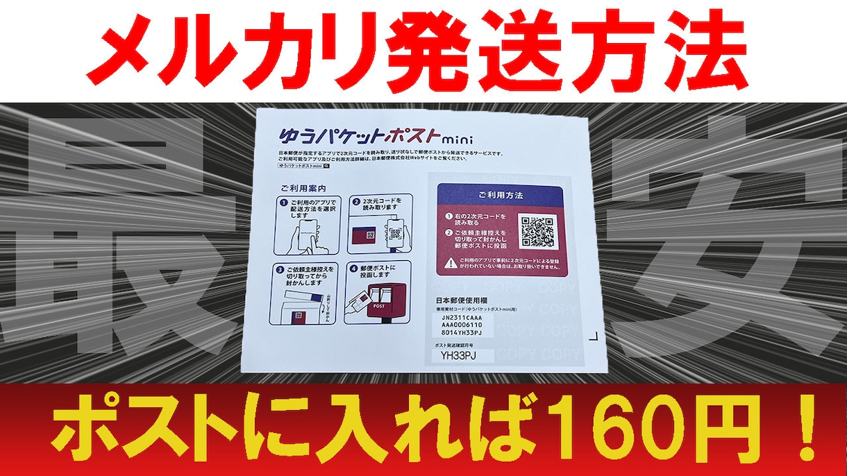 YouTubeのサムネイル作ります YouTubeなどで使うサムネイルを作ります^_^ イメージ5