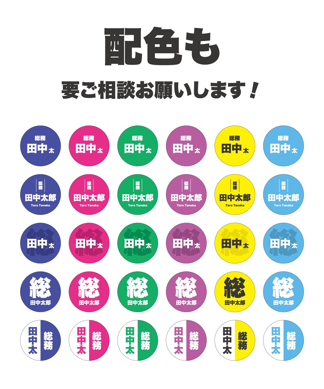 Teamsの分かりやすいアイコンを作成します 識別性・デザイン性を高めるアイコンを提案します イメージ3