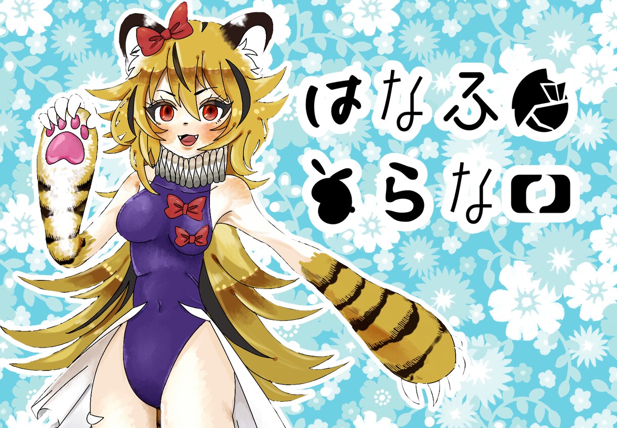 花札占いやります 結果だけでなく、アドバイスまで占います。 イメージ1