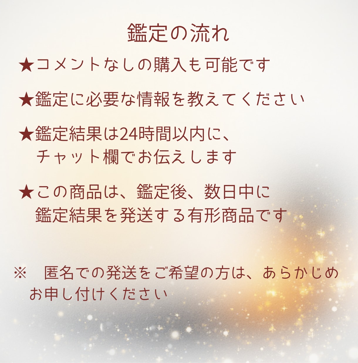 あの人の気持ちと復縁の可能性を深く鑑定します ひとりで抱え込まず今の想いを話してみてください イメージ3