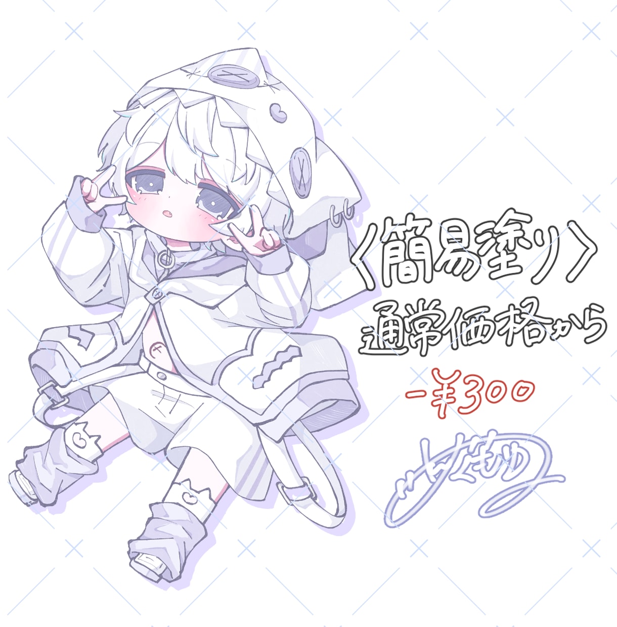 唯一無二の可愛いイラスト描きます デフォルメも等身も受け付けております！ イメージ10