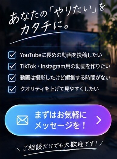 動画編集承ります！SNS・YouTube対応ます カット・テロップ・BGMなど丁寧に編集 イメージ5