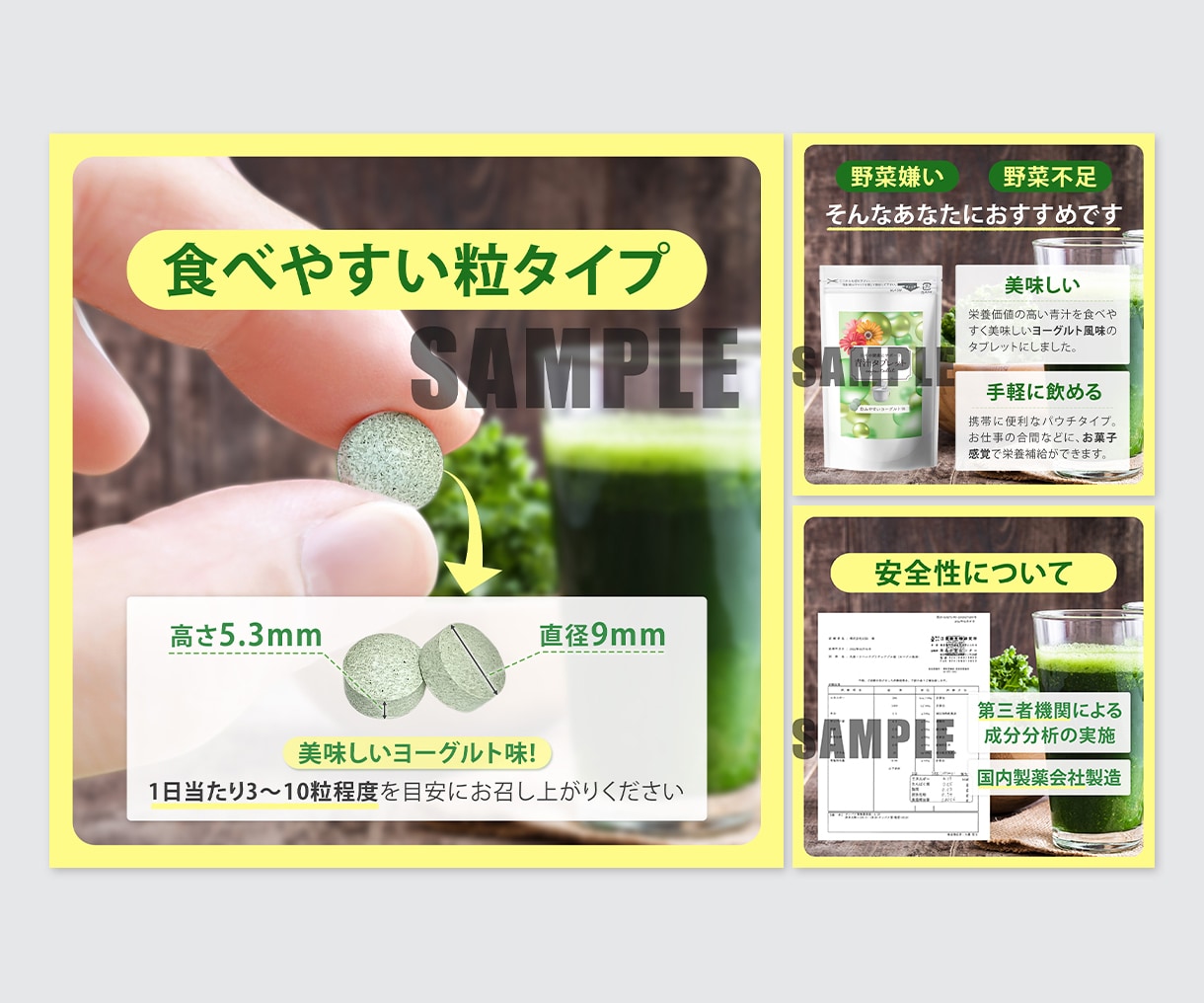 目を引くWEB画像を作成いたします バナー、ヘッダー、商品画像など、各種WEB画像制作します！ イメージ2