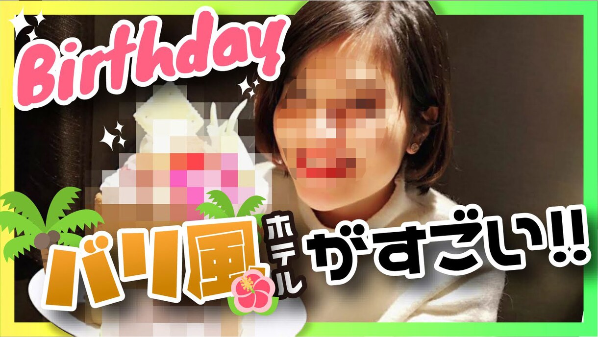 Youtube用サムネイル【高品質】つくります 埋もれないサムネでもっとあなたの動画をみてもらおう イメージ7