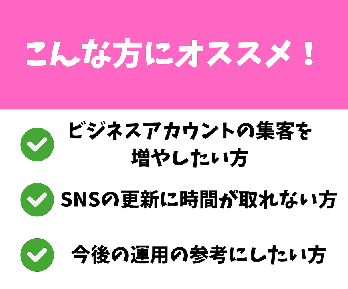 3万円でsns運用代行(note運用代行)します まずはお試し価格3万円でnote運用代行します！ イメージ4