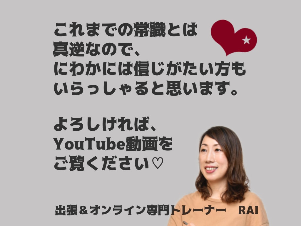 サステナブルトレーニングを提供します プロトレーナーによるオンラインパーソナルセッション イメージ3