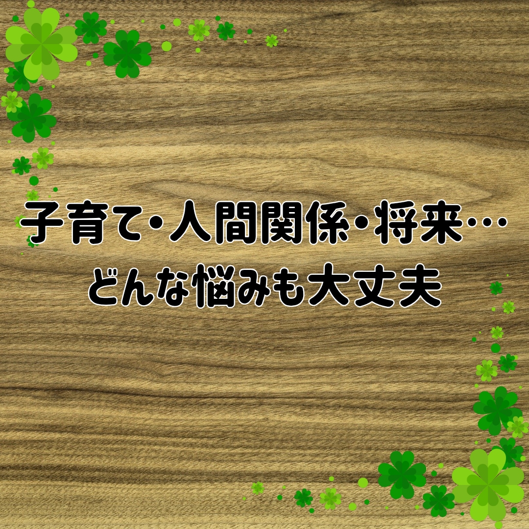 短時間OK！癒しの誰かと繋がりたい気持ち癒します あなたが主役/カウンセリングじゃない/ただ静かに寄り添います イメージ7