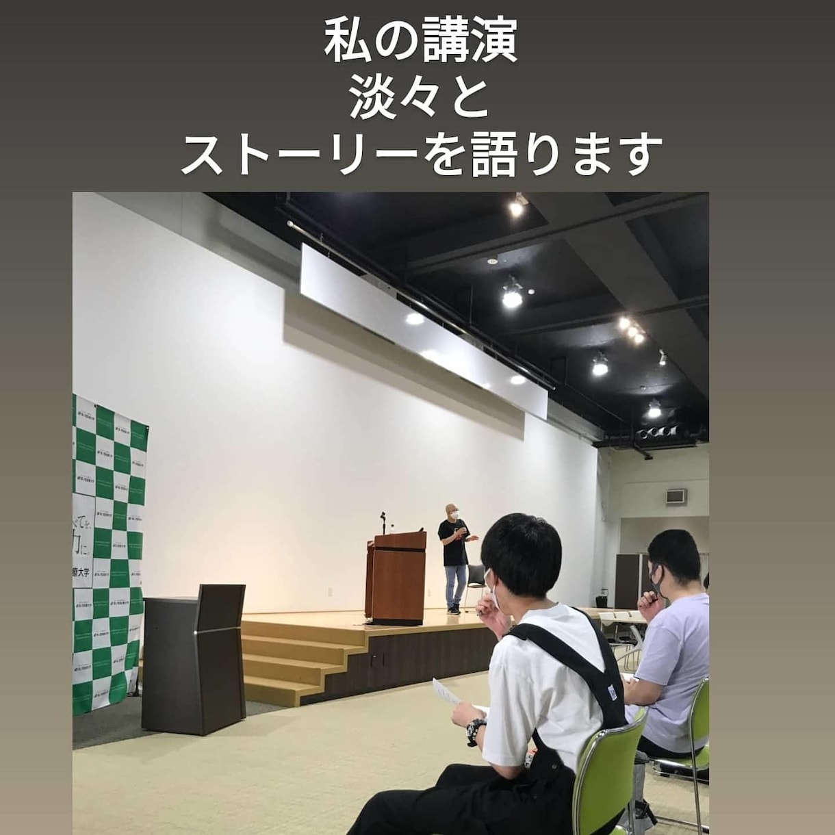 私のありのままの闘病体験講演します 私の闘病体験は、きっとあなたの役にたちます。 イメージ8