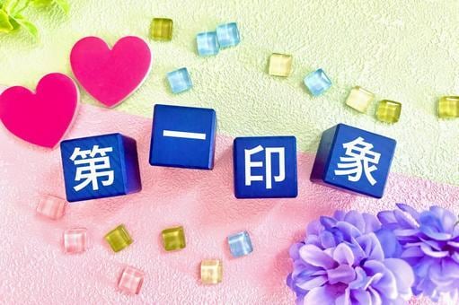 ペアーズの攻略をアドバイスします たくさん出会っていい出会いを期待してます イメージ1