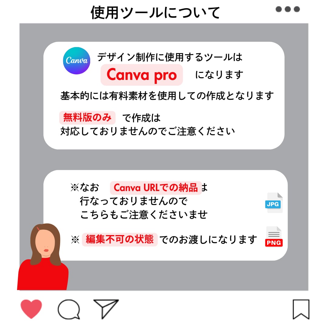 Instagramフィード投稿の作成代行致します お忙しい方のフィード投稿の作成代行お手伝い！ イメージ4