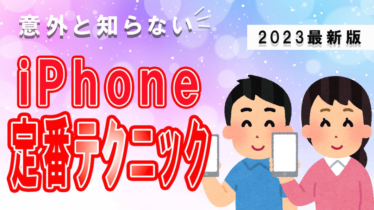 すっきり見やすい☆webバナーお作りします デザイン2案ご提案します！バナー/インスタ/サムネイル イメージ2