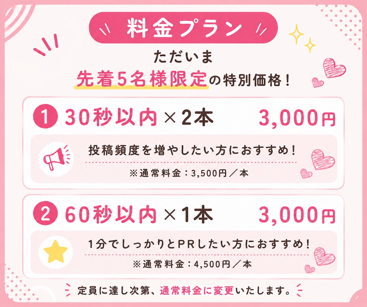Instagramリールを丁寧に編集します 初めての方も安心♪YouTube、TikTok対応！ イメージ4
