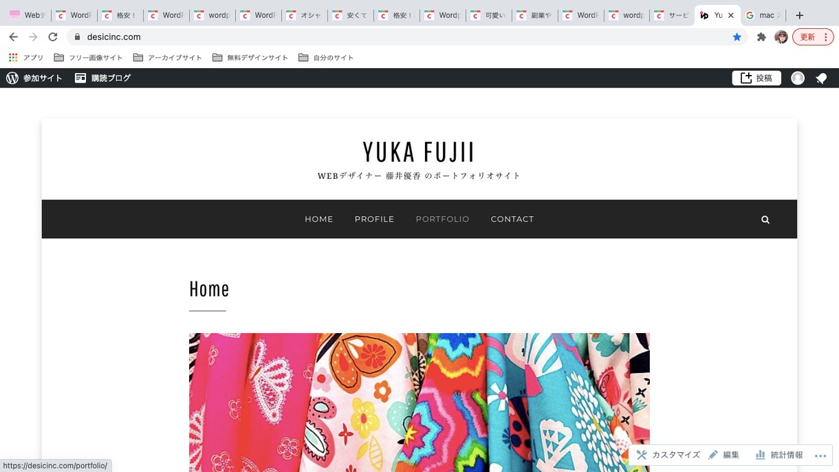 女性向け＊おしゃれなサイト制作します 個人・店舗・副業ブログに！WordPressで作ります！ イメージ2