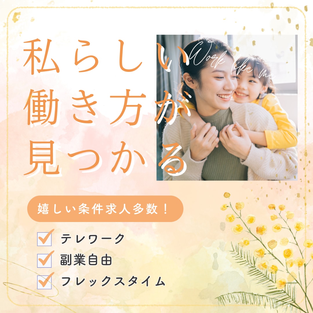 高品質！効果抜群！バナーデザイン作成します 効果的なバナーで集客につながるお手伝いをさせてください！ イメージ3