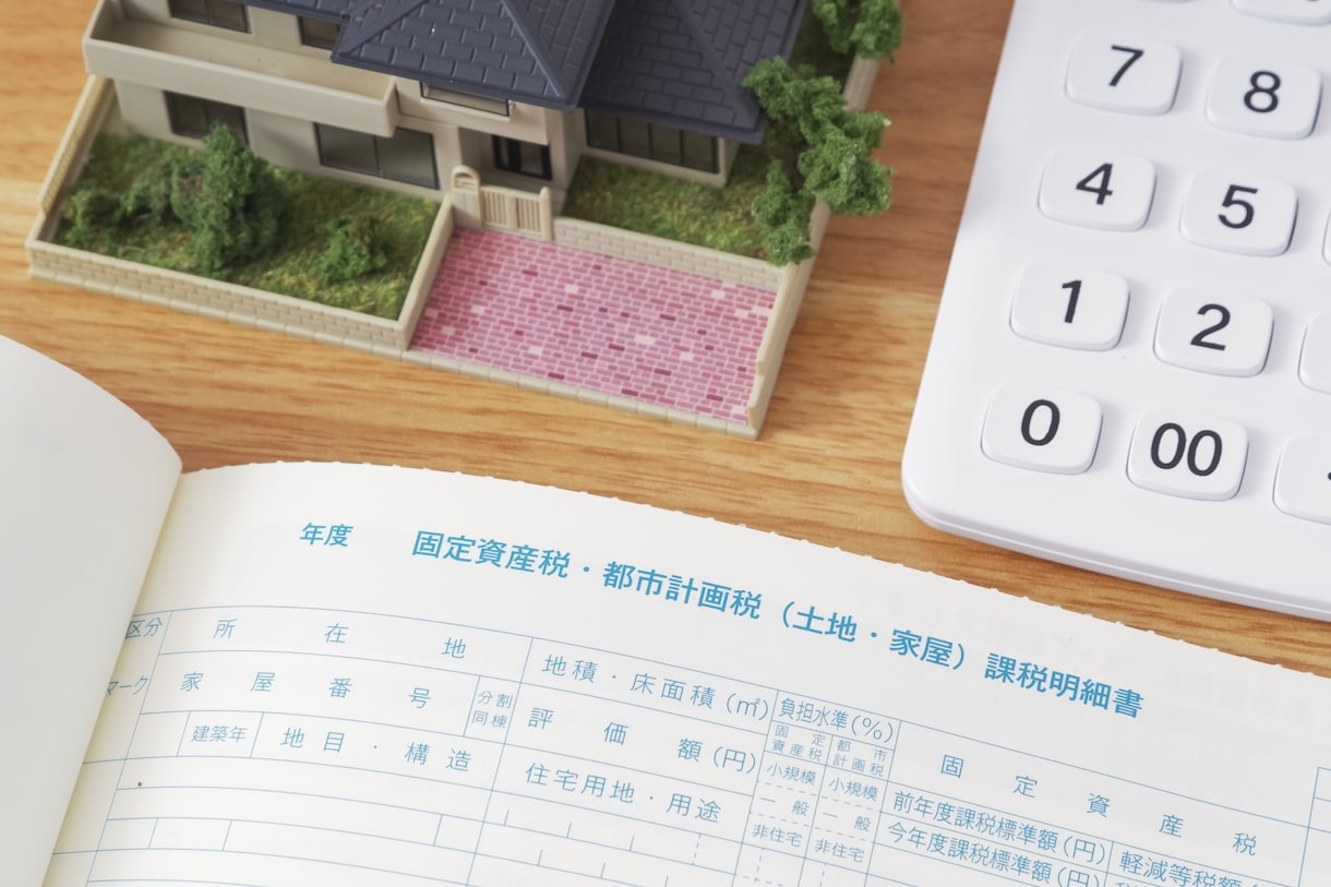 不動産の「調査」代行します 時間がない、遠方のためなど調査が必要な方向けです イメージ1