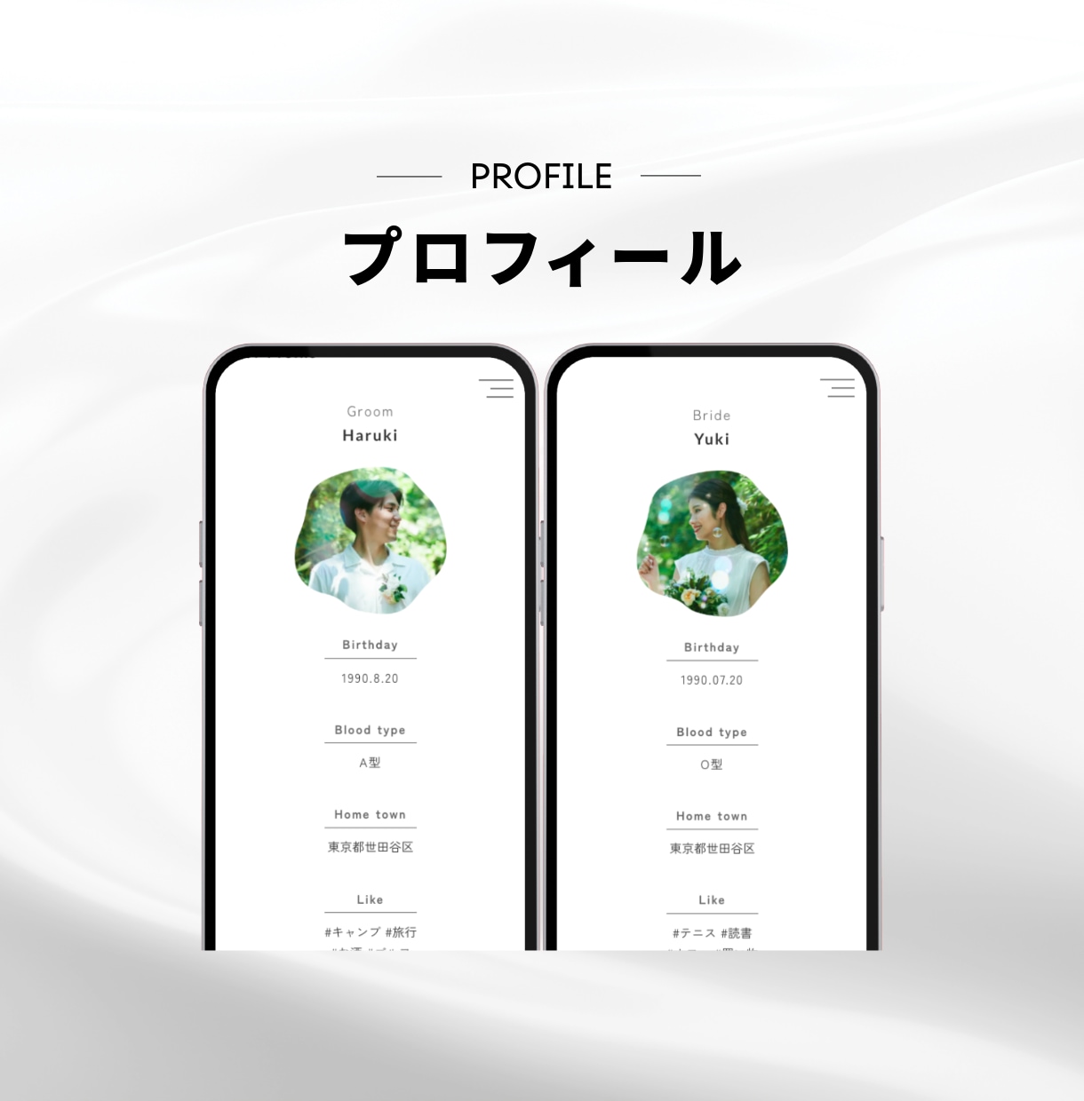 丸投げ◎WEB席次表／プロフィールブック作ります 印刷不要・ゲストの持ち帰り荷物を最小限に。 イメージ5