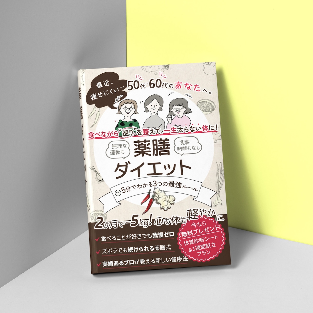 Kindle 電子書籍表紙作成します バナー作成も同時依頼可能。ぜひご相談ください。 イメージ4