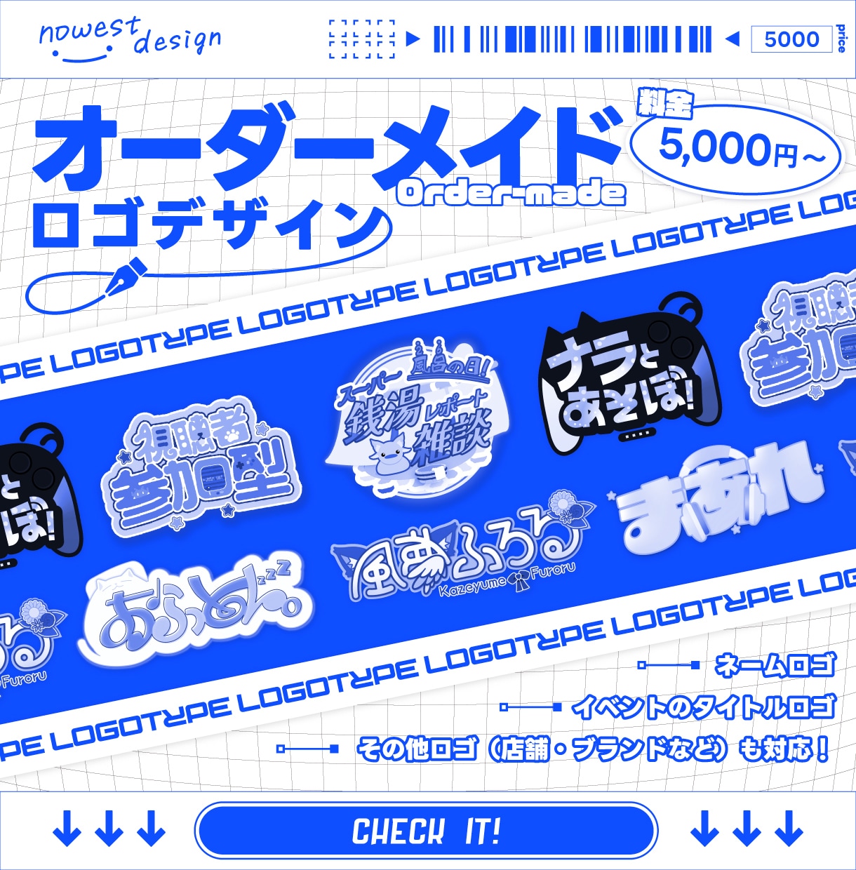 VTuberさん向け♪印象に残るロゴをつくります あなたらしさ全開のロゴタイプをご用意いたします！ イメージ1