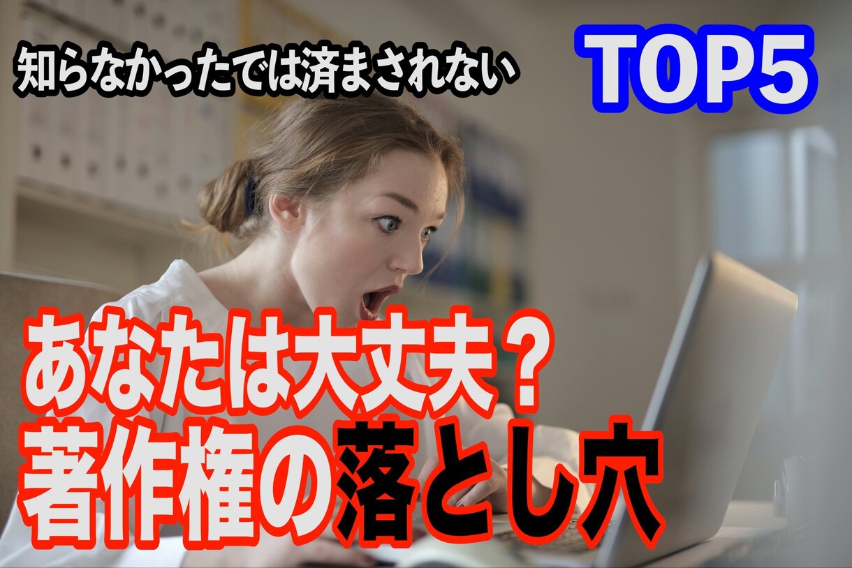 サムネイル作成承ります YouTubeのサムネイル作成に時間がかかっていませんか？ イメージ1