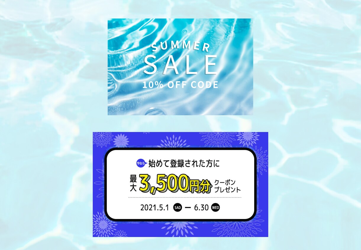 デザイン特化・高品質のバナーを制作します バナー/LP・WEBサイトデザイン/EC商品画像 イメージ5