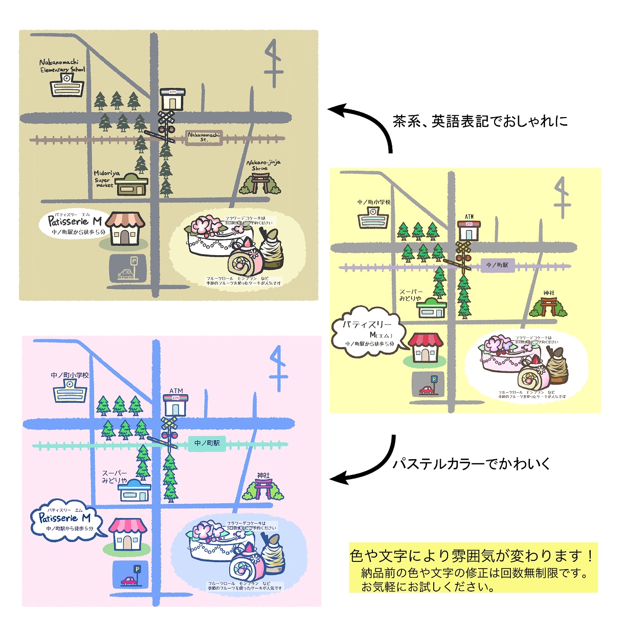 手描き風のイラストマップを作成します かわいいイラストでわかりやすい地図。お店のチラシやHPに！ イメージ6