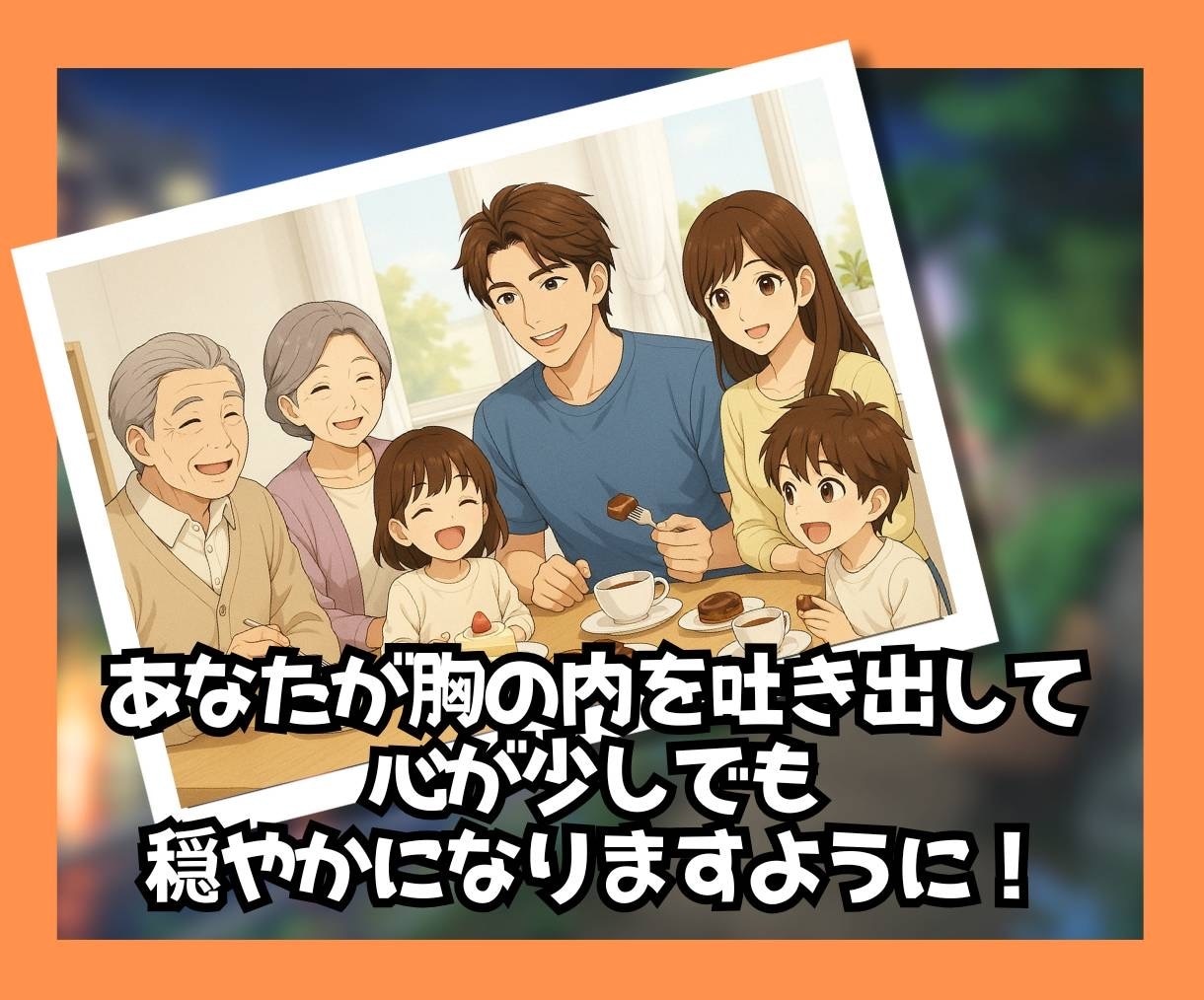 弱音を吐けない男性の心の避難所になります 居酒屋のおかみのように、あなたの言えない苦しさに寄り添います イメージ10