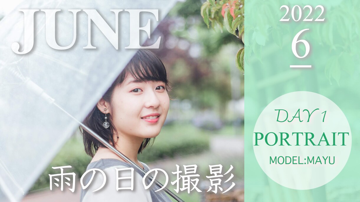 おしゃれでかわいい！サムネイル制作します 女性クリエイター×現役YouTuber！女性にウケるサムネ！ イメージ3