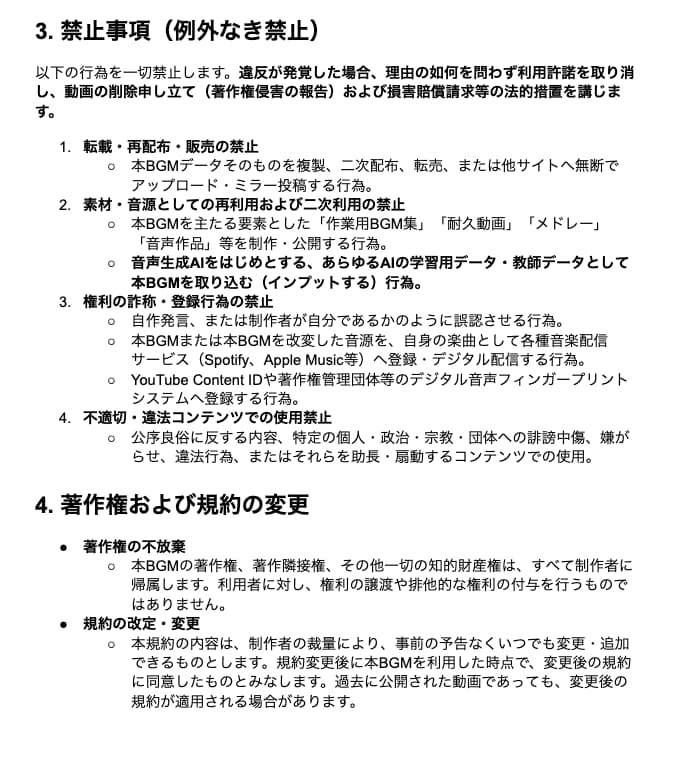 配信・動画にちょうどいいBGMを制作します 依頼に寄り添って使いやすさ重視で仕上げます。 イメージ3
