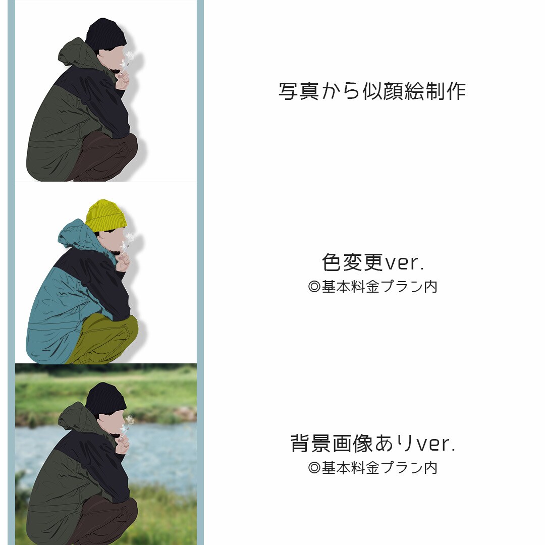 5件限定プラン☆シンプルでお洒落な似顔絵を描きます SNSアイコンやプレゼントなどにピッタリです！ イメージ3