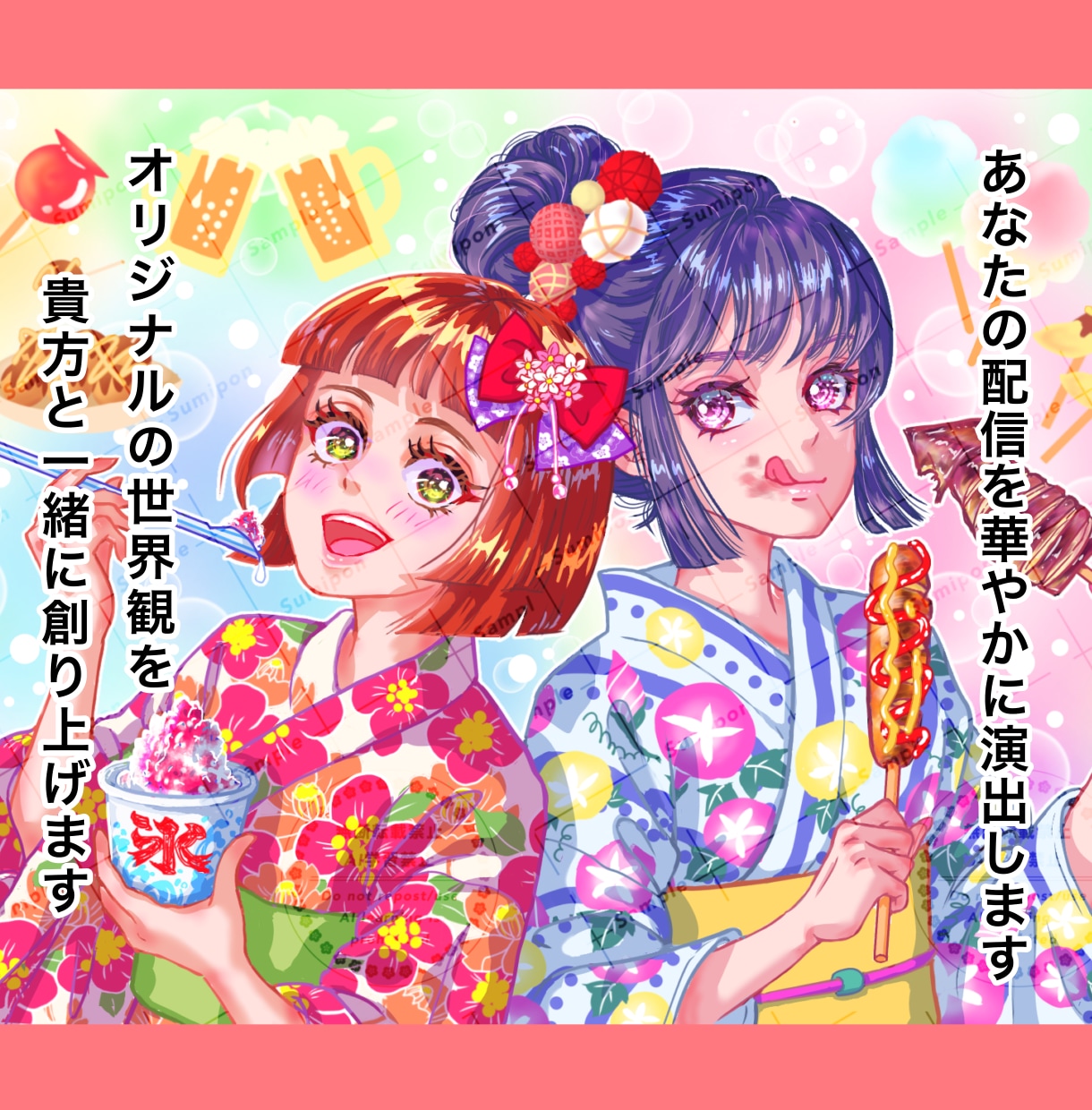 綺麗可愛い和装姿の一枚絵を厚塗りで描きます 息を呑む美しさ、重厚な色使いで貴方だけの一枚絵をお描きします イメージ3