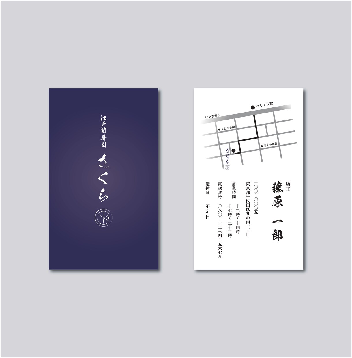 修正無制限！名刺・ショップカード作ります 分かりやすくて伝わる名刺・ショップカード作りたい方へ イメージ2