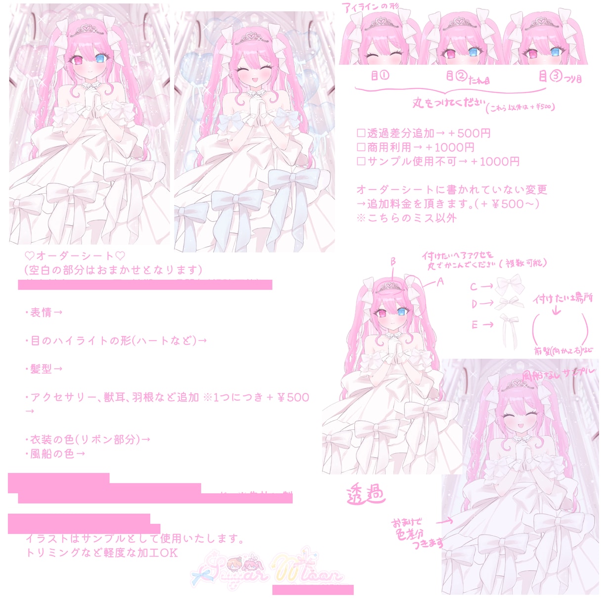 商用OK 量産イラストを制作します 記念日やジューンブライド、お誕生日などに イメージ2