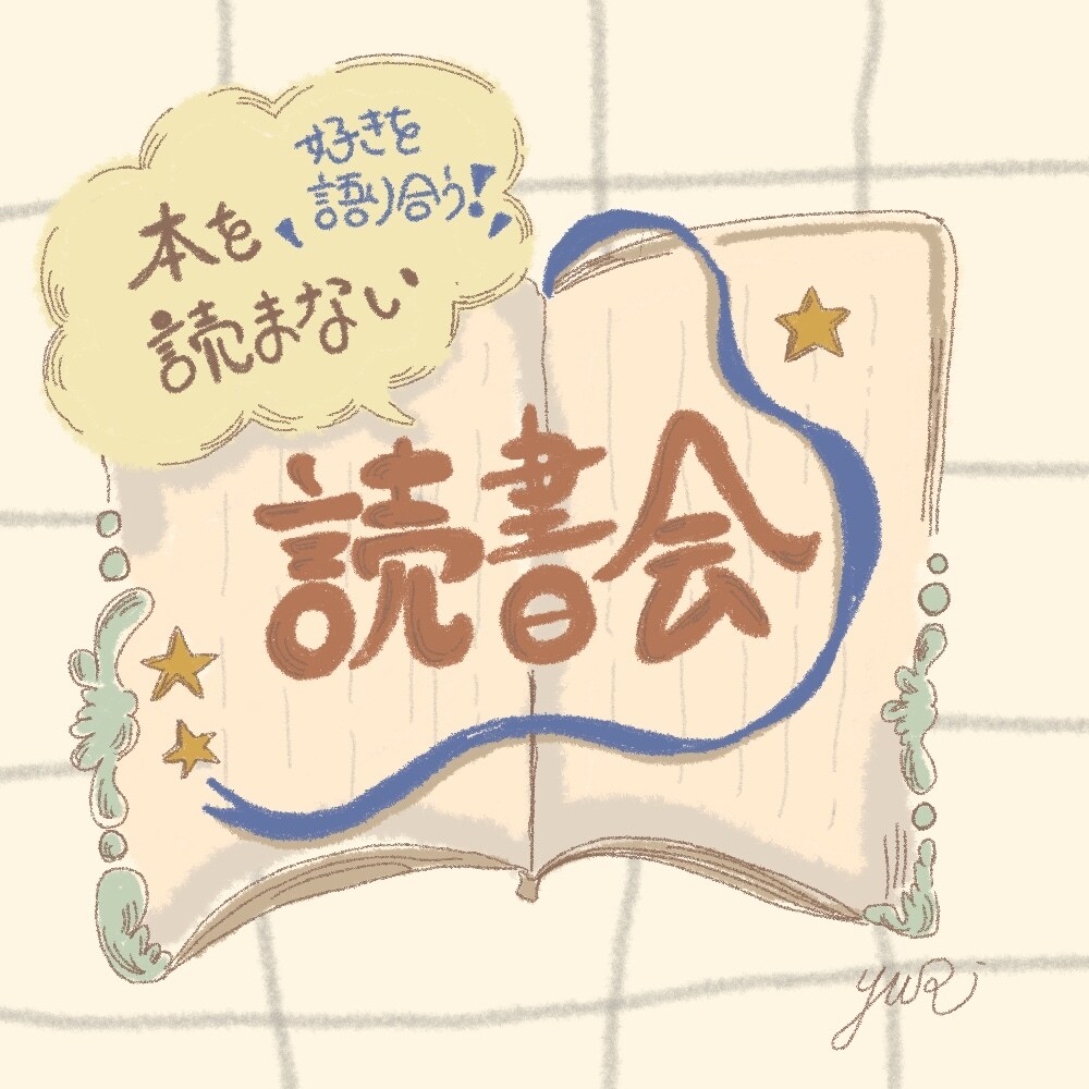 ほんわかイラストを作成します 大人可愛いイラスト作成　商用利用可！ イメージ6