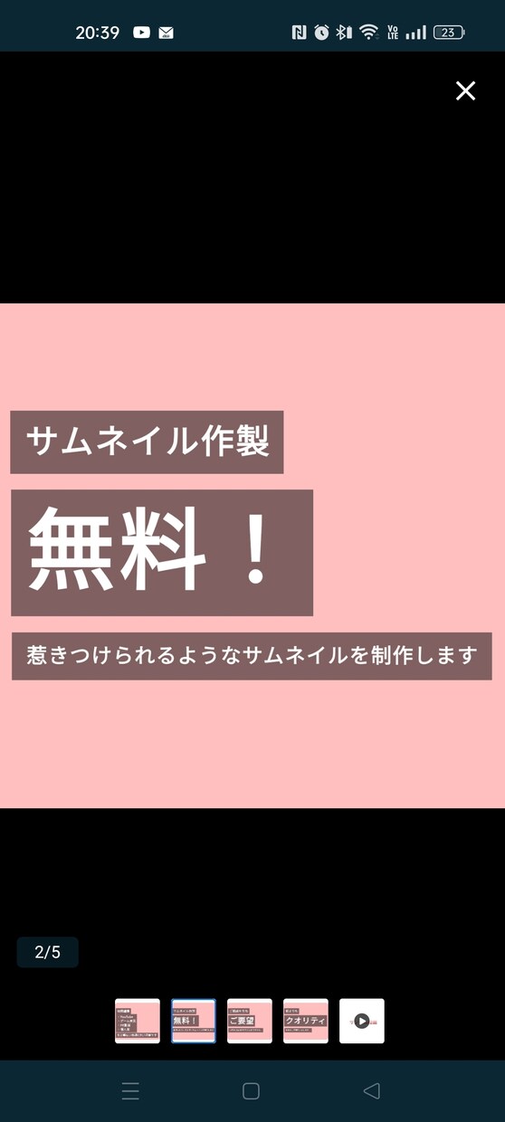ジャンル関係なく様々な動画の編集をします ジャンル関係なし！どんなテイストの動画編集もお任せください！ イメージ2