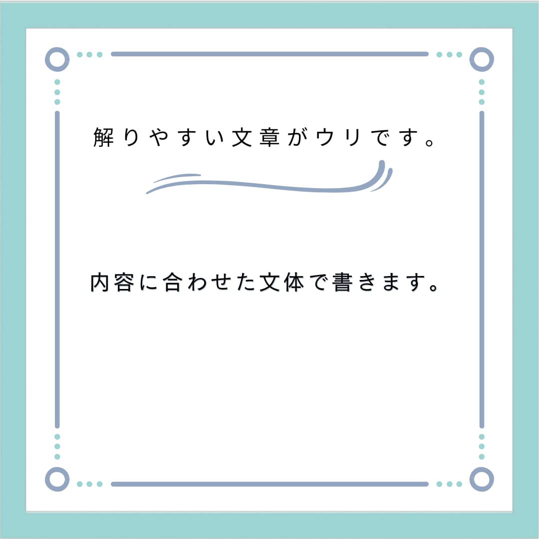 商品紹介の記事書きます 商品紹介が得意で200記事以上執筆しています イメージ1