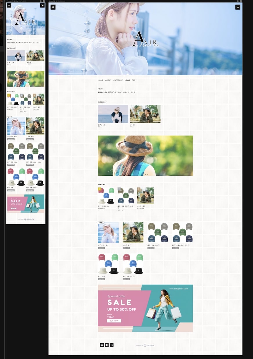 STORES(ストアーズ)でECサイト作成します STORESでハンドメイドサイトやECサイト作成します イメージ2