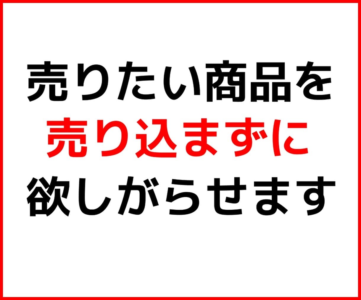 売らない売り方【AI時代の盲点】㊙️５記事教えます アフィリエイト稼ぎ方『ブログ設計』で稼ぐ！売上げUP、やり方 イメージ6