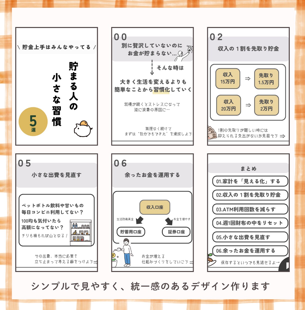 Instagramフィード画像作成します 見やすく伝わりやすい！目に留まる投稿デザインお受けします！ イメージ3