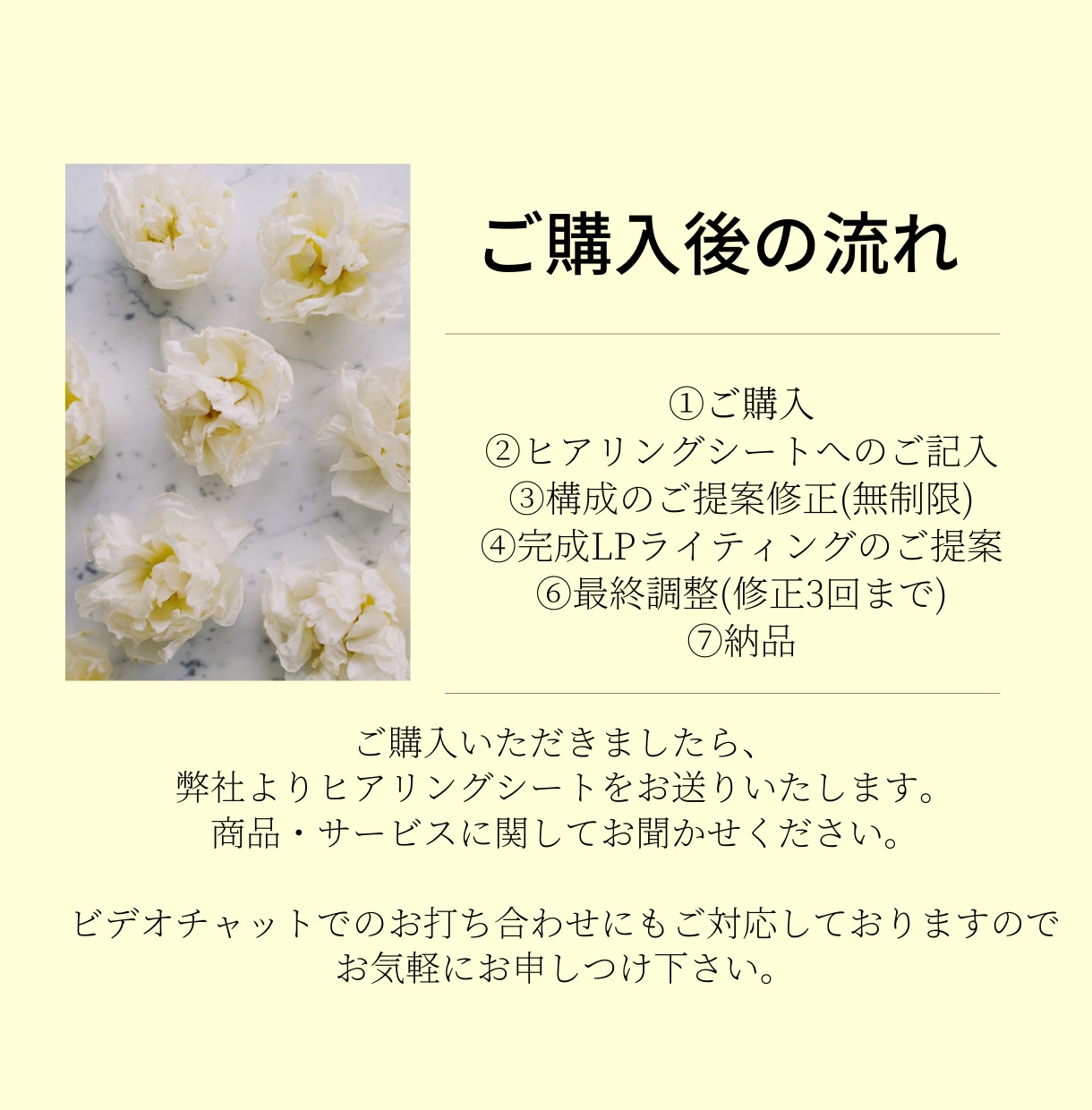 商品の魅力が伝わる！美容ライターがLP執筆します 【薬機法・景表法】ライティング+構成+競合調査まで対応！ イメージ3
