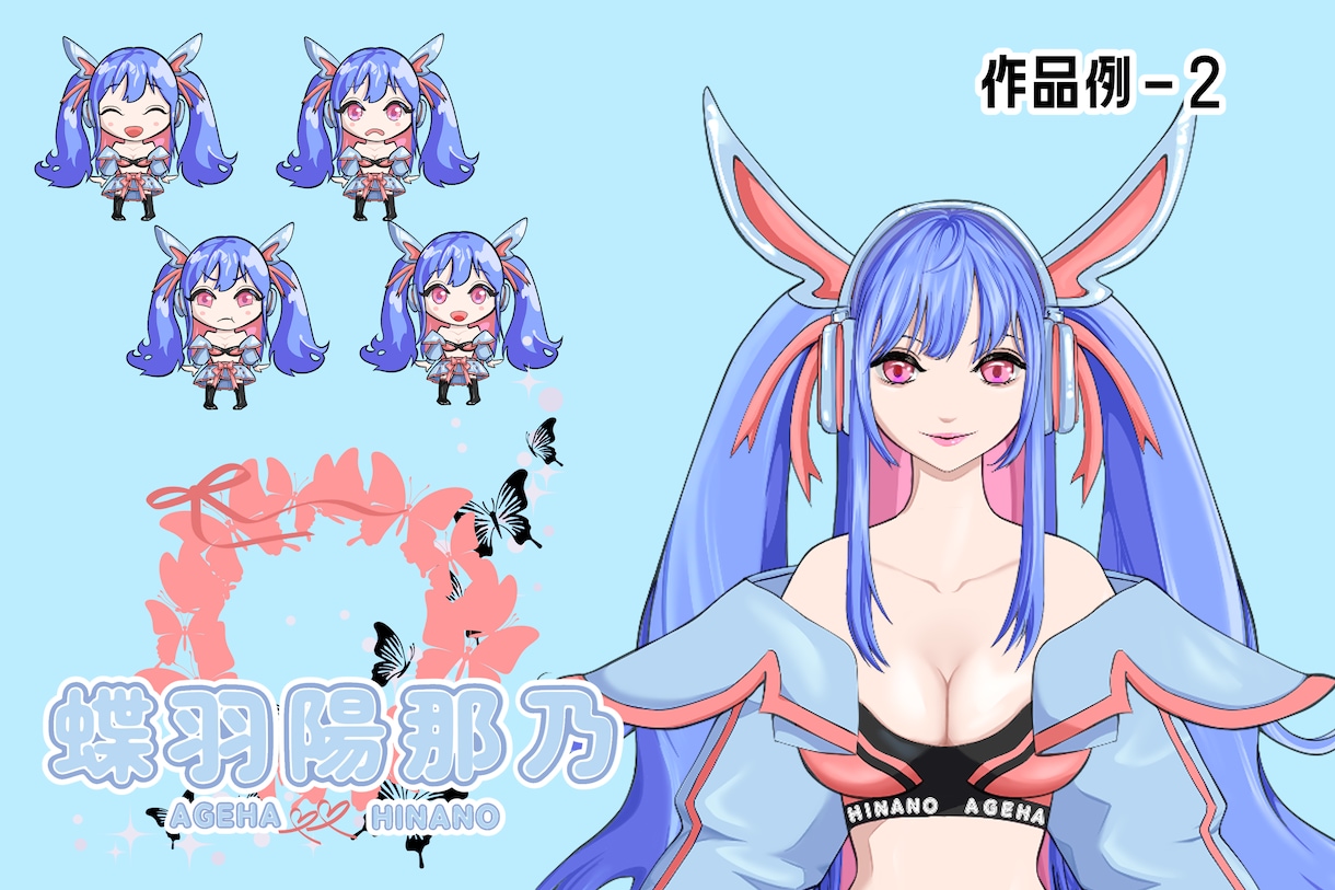 Vtuber用パーツ分けイラスト作成致します 格安にてモデリング使用可能なイラスト作成を行います イメージ8