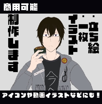 かっこよくてユニークな立ち絵や一枚絵制作します グッズや動画イラストなどにも！ イメージ1
