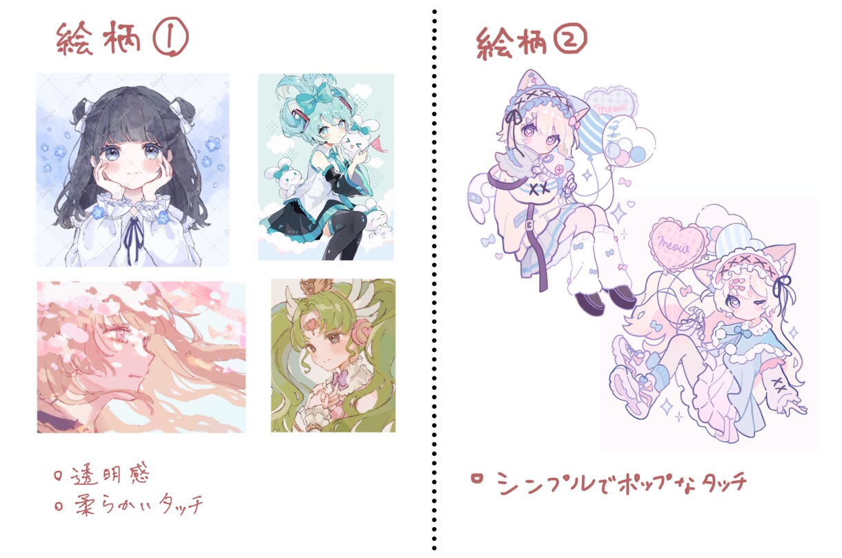 ふんわり温かい透明感のあるイラストをお描きします アイコンやヘッダー、サムネイル、配信画像などにぜひ！ イメージ2