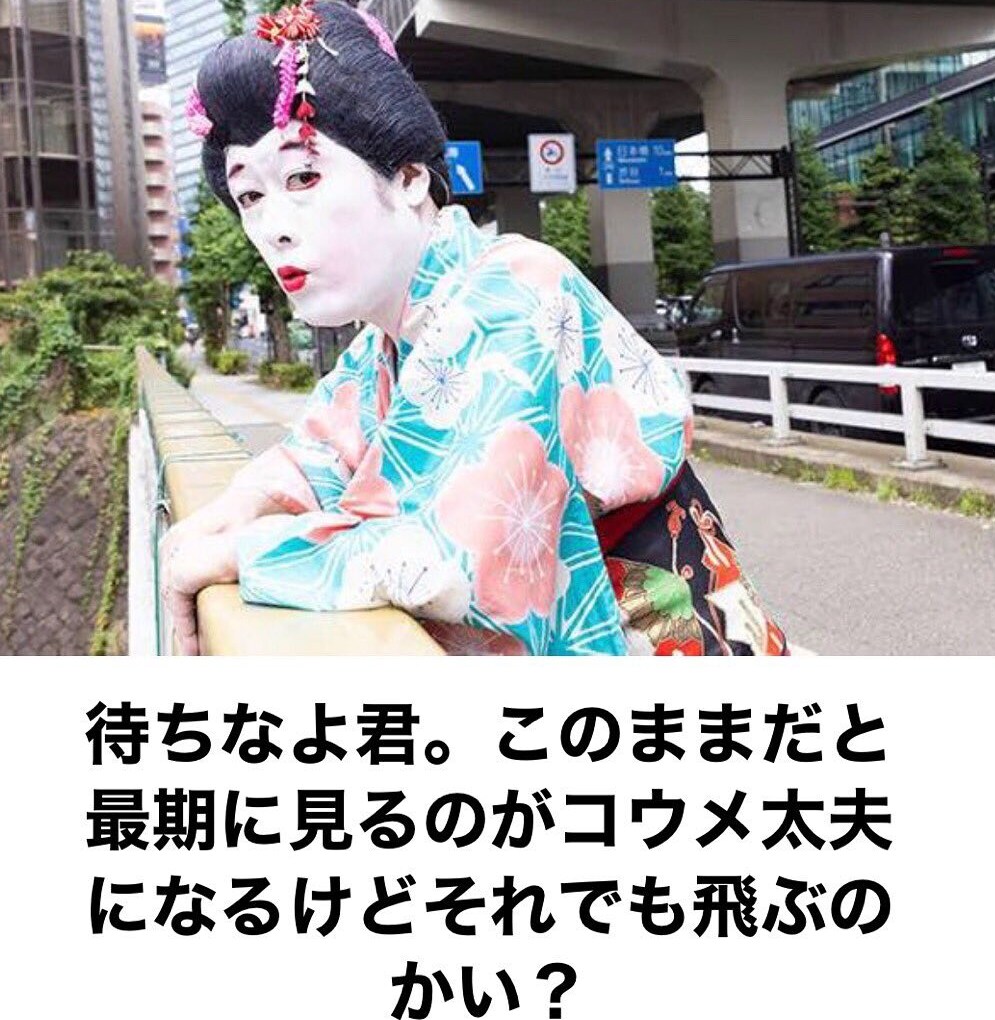 志村けん、小梅太夫の声出来ます 低いハスキーボイスで朗読もします イメージ2
