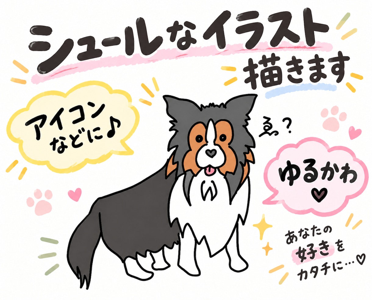 アイコンに♪ゆるかわタッチで動物描きます なんとも言えない表情が愛おしい！ イメージ1