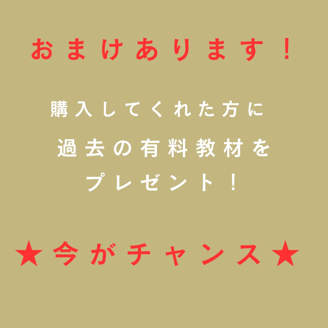 サラリーマンでも毎週ゴルフに行ける副業教えます やる気があれば人生が変わる！！ イメージ3