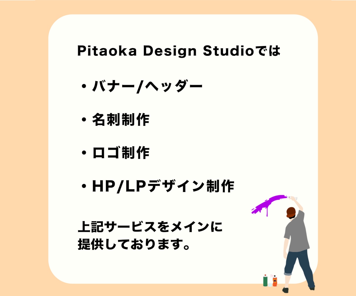 修正無制限OK！バナー・ヘッダー画像制作いたします まずはご相談ください！シンプルなものから、おしゃれなものまで イメージ9