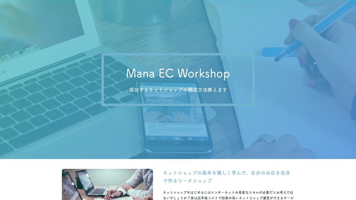 ペライチで決済できるLP(ECサイト)を制作します 【丸投げOK】短期間で高品質の決済機能付きLPを制作します！ イメージ8