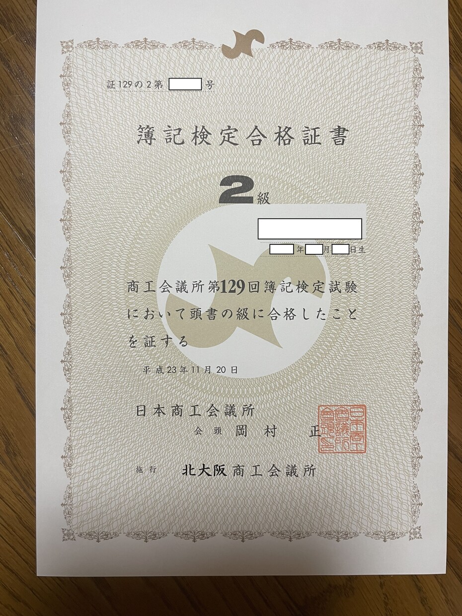 あなたが解けない日商簿記2級・3級教えます 独学者必見！1問から回答します(5問まで) イメージ1