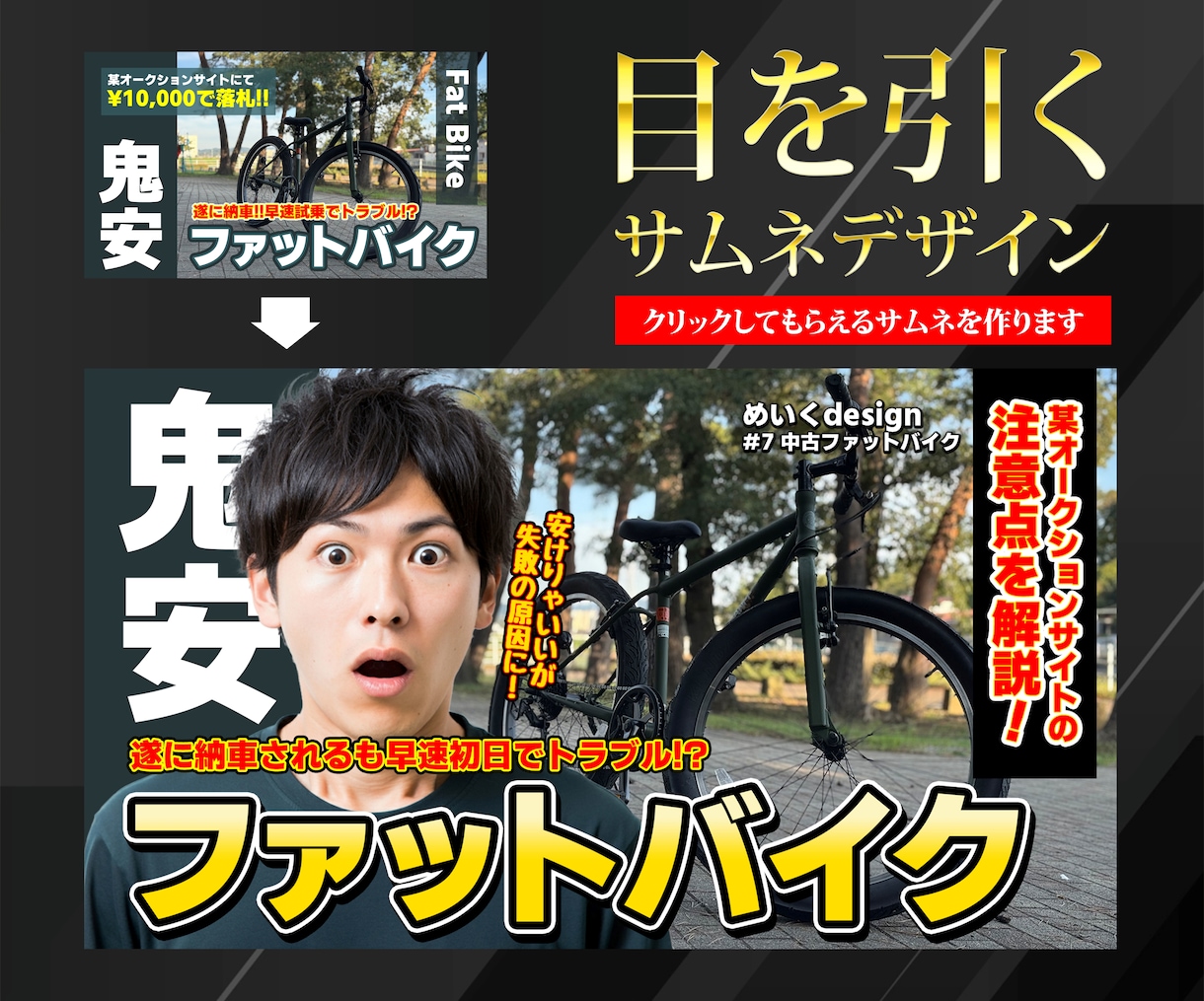 ヘッダー・サムネイル制作致します 簡単そうで意外と難しいヘッダーとサムネ‼︎めいくが作ります イメージ1