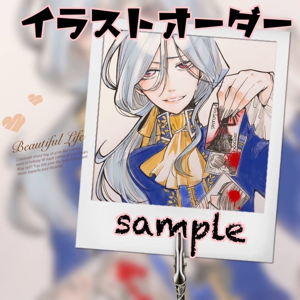 お好きなイラストをお描きします 受け付け終了>>お好みのイラストをあなたの手に! イメージ1